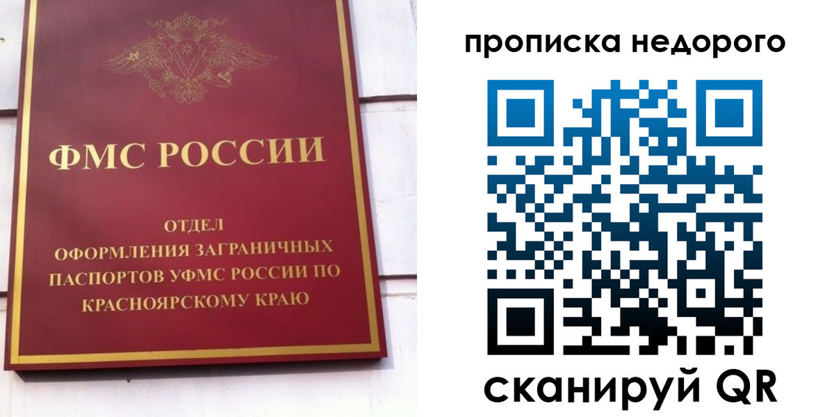 временная регистрация адрес в Чаплыгине