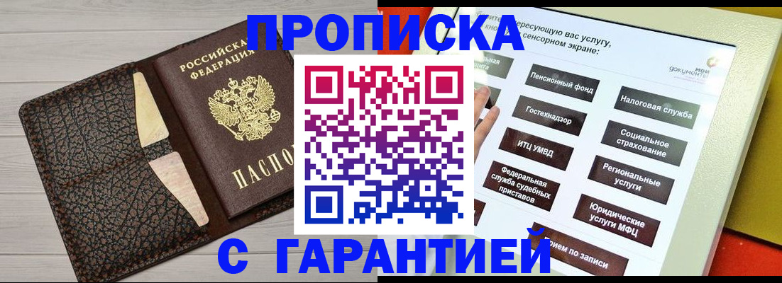 найти адрес прописки в Чаплыгине