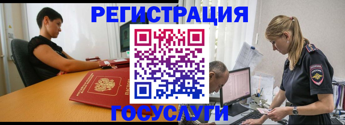 найти адрес прописки в Чаплыгине