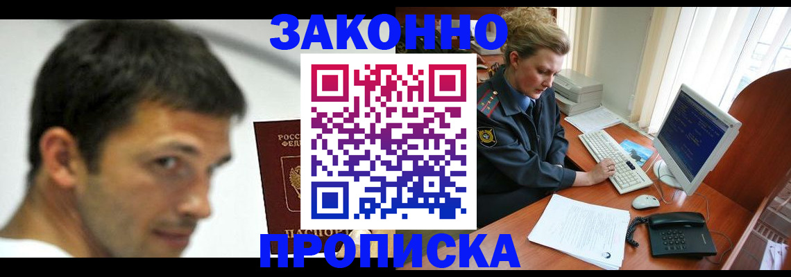 регистрация для школы в Чаплыгине