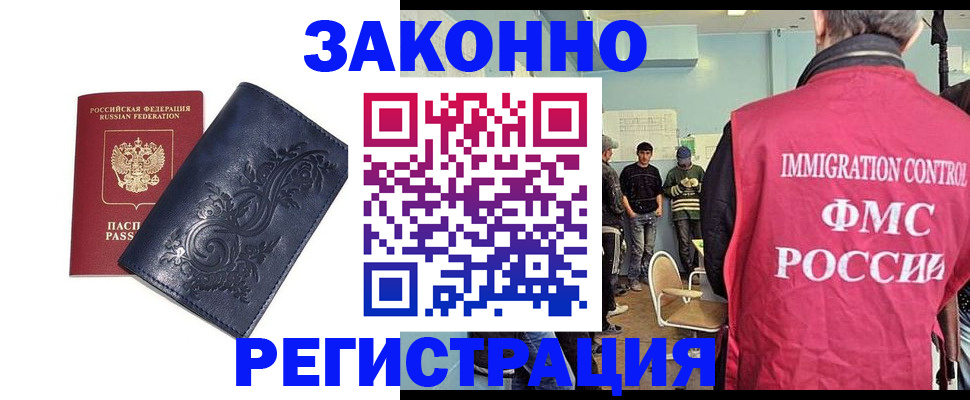 временная регистрация госуслуги в Чаплыгине