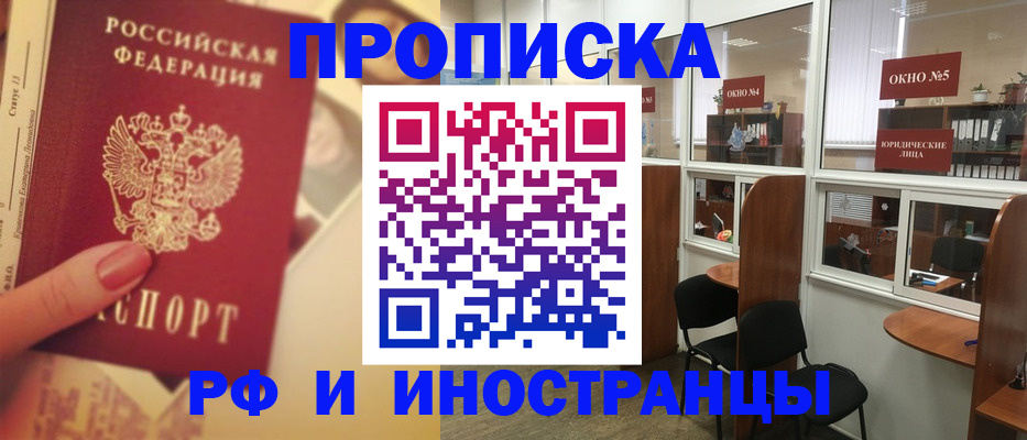 временная регистрация собственник в Чаплыгине