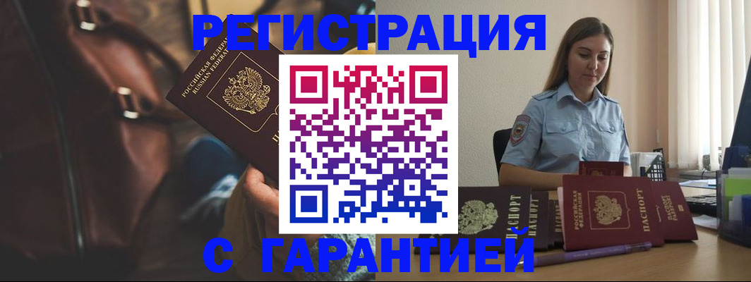 регистрация для дет. сада в Чаплыгине